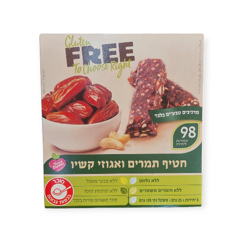 חטיף תמרים ואגוזי קשיו ללא גלוטן free