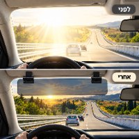 מאריך מגן שמש אוניברסלי להגנה מסנוור וקרינה דגם VisorMax