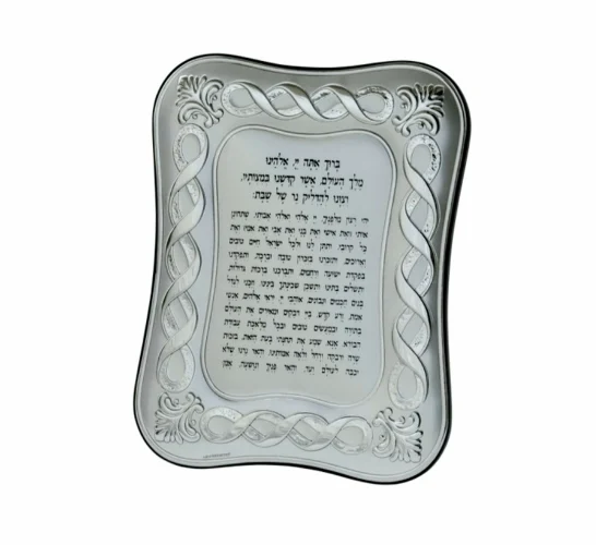 ברכה להדלקת נרות דגם ספרילונה משולב כסף טהור