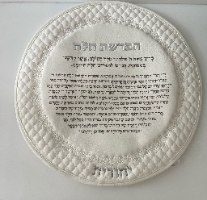 סט כיסויים דמוי עור מהודר מאוד "להפרשת חלה"-כסף