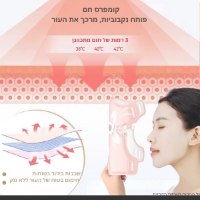 מסכת-לד-פוטוטרפיה-סיליקון-לפנים-6