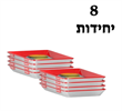 8 יחדות רק - מגש וואקום לשמירת טריות מזון - V.BFood