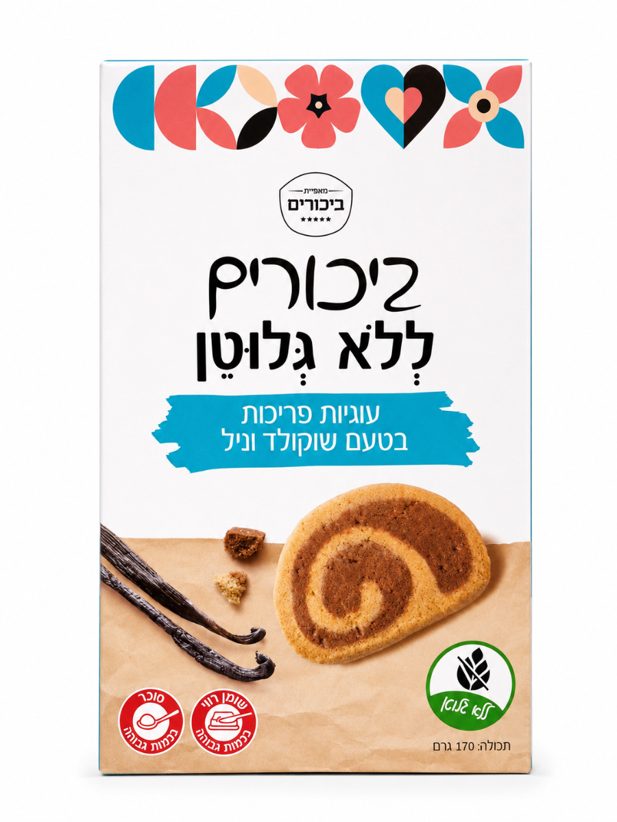 עוגיות פריכות בטעם שוקולד וניל ללא גלוטן 170 גרם - ביכורים