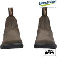 Blundstone | בלנסטון- Blundstone ילדים דגם 565 חום כהה
