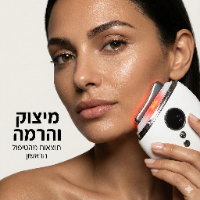 לחיטוב עור וזוהר טבעי GuaSha Pro