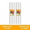 2 גלילים רוחב 20 על 5 מטר רץ - גלילי ניילון בכל הגדלים למכשירי איטום ואריזה בוואקום