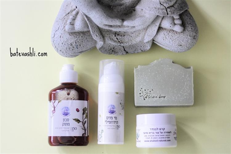 מארז קוסמטיקה ירוקה