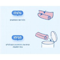 חיתולים נוחים למבוגרים דקים וסופגים במיוחד מארז 10 יחידות