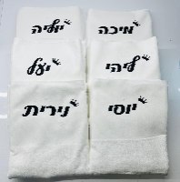 מגבת חוף מיקרופייבר