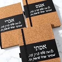 מחברת דמוי עור ושעם