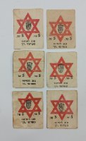 6 כרטיסי נסיעה- טוב לנסיעה בשירותי "דן", 5 פר.