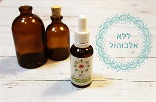 רמדי פרחי באך | התאמה אישית לילדים