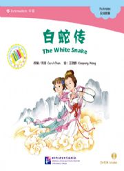 The White Snake - ספרי קריאה בסינית
