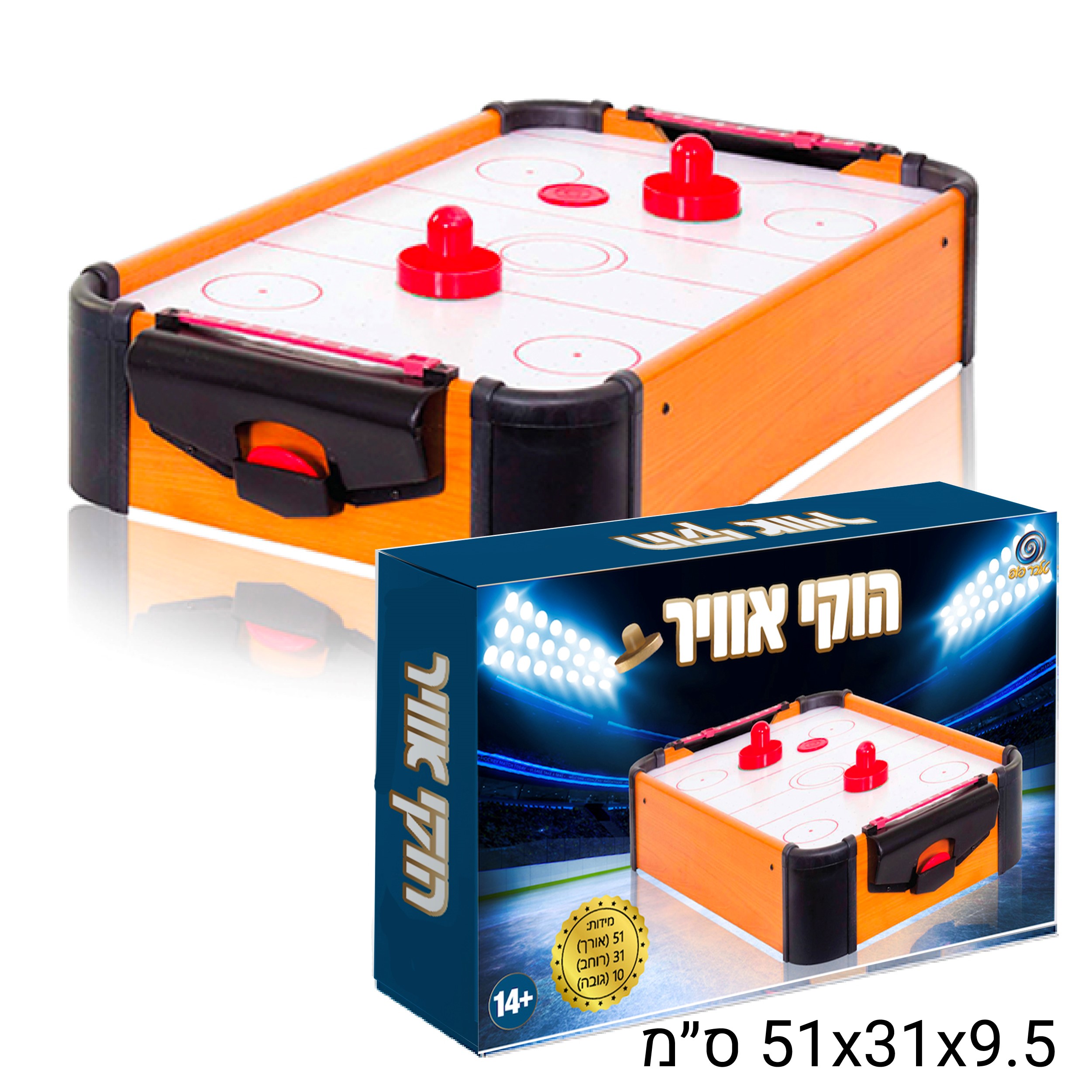 $$הוקי שולחן 9.5*31*51