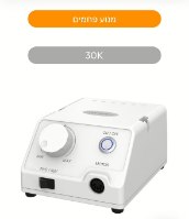 מכונת שיוף מרתון אסקורט x