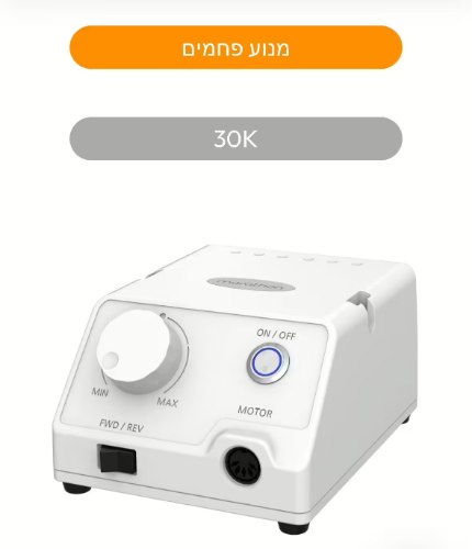 מכונת שיוף מרתון אסקורט x
