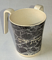 נטלה, כוס לנטילת ידיים, עשויה מלמין בדוגמה דמוית שיש בשחור, אפור ולבן, מים אחרונים