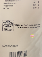 5 קילו שוקולד לובקה מריר מהדרין 55%