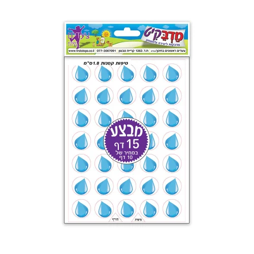 מדבקות טיפות בינוני