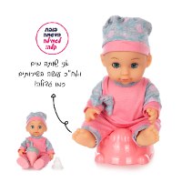 בום- סט עגלולה וולקי + לולה תינוקת מדברת ומדגימה גמילה קלה