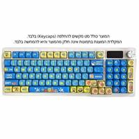 סט מקשים Spongebob Keycaps למקלדת