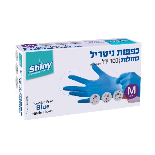 כפפות ניטריל כחולות מידה M