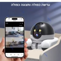 מצלמת-אבטחה-חכמה-2