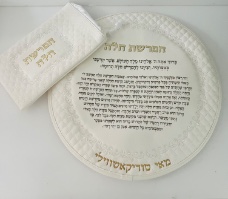 סט כיסויים דמוי עור מהודר מאוד "להפרשת חלה"-זהב