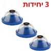 3 - מגן למניעת אבק בזמן קידוח  – פתרון מושלם לקידוח נקי ומדויק ללא אבק