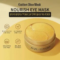 Golden 24K Glow Mask – מסכה עם ניחוח יוקרתי וזוהר