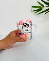 כוס ממותגת עם שם