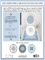 עיצוב איזור האסלה – מדבקה (39 ₪) שטיחון (88 ₪) סט (119 ₪) כחול קריסטלי  TIVA DESIGN
