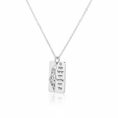 שרשרת דיסקית שמע ישראל - שאגת הארי