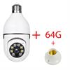 מצלמה + כרטיס זיכרון 64 ג׳יגה - מצלמת אבטחה WIFI פנורמית