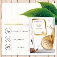 מסכת-פנים-קוריאנית-ריר-חלזונות-החלקה-הבהרה-לחות-3