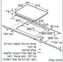 כיריים אינדוקציה 90 ס"מ דגם EX975LXC1E סימנס SIEMENS
