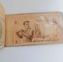 ​סט שטרות ישראל –  ​The Banknotes of Israel - Israel Government Coins and Medals Corporation
