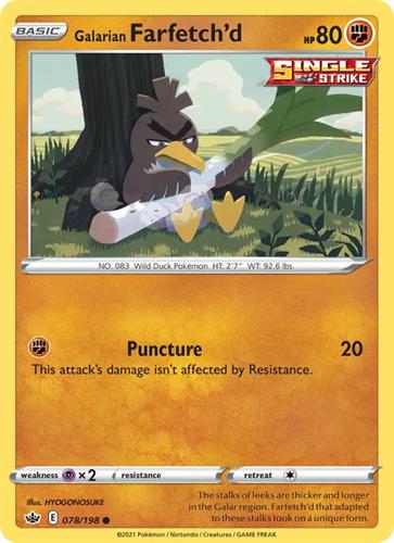 קלף בודד single פוקימון - galarian farfetch'd - Chilling Reign - 078/198