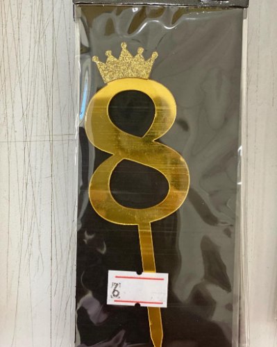 טופר זהב 8