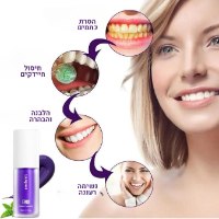 משחת-שיניים-מלבינה-smile-kit