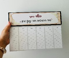 לוח תכנון ממותג