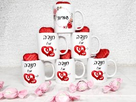 ספלים בעיצוב אישי - מלכת הכוסות