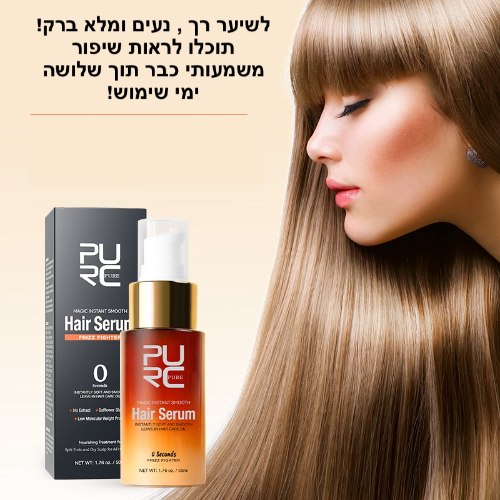 סרום משקם לשיער MAGIC INSTANT