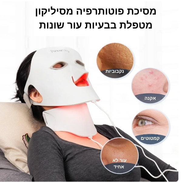 עור-פנים-קמטים