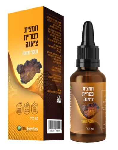 תמצית פטריית צ'אגה (Inonotus obliquus) | Chaga Mushroom Extract (Inonotus obliquus) | MY HERBS
