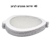 מסנן רשת חד פעמי לביוב