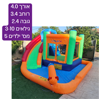 מתנפח מים גדולה המקפצה הרטובה W4034 מבית Jumpy Jump