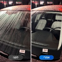 מברשת חדשנית משולבת חומר פעיל לדחיית נוזלים ושומנים + מטלית פרימיום דגם GlassGuard