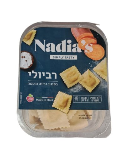 נדיה רביולי בסגנון גבינה ובטטה – Nadia’s