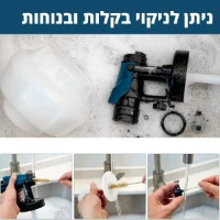 מכונת-צביעה-חשמלית-אלחוטית-5